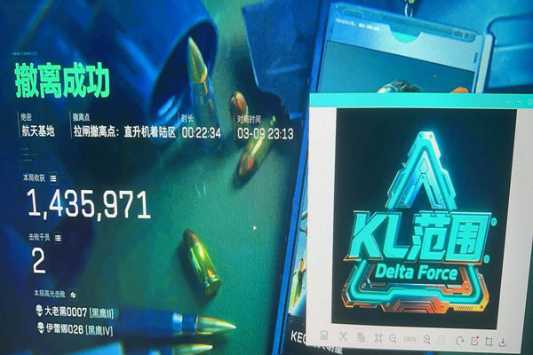 三角洲辅助按键布局软件效果